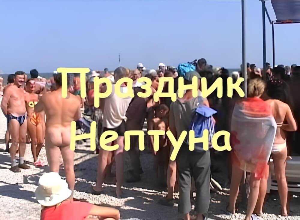 Koktebel - nudist beach video - Freedom of choice and honesty are key ideas in naturism and nudism